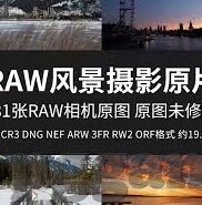 足球图文比分-足球狂欢夜，图文比分背后的激情与故事