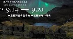 足探体育足球比分-深度解析，足探体育足球比分背后的数据密码与观赛新体验